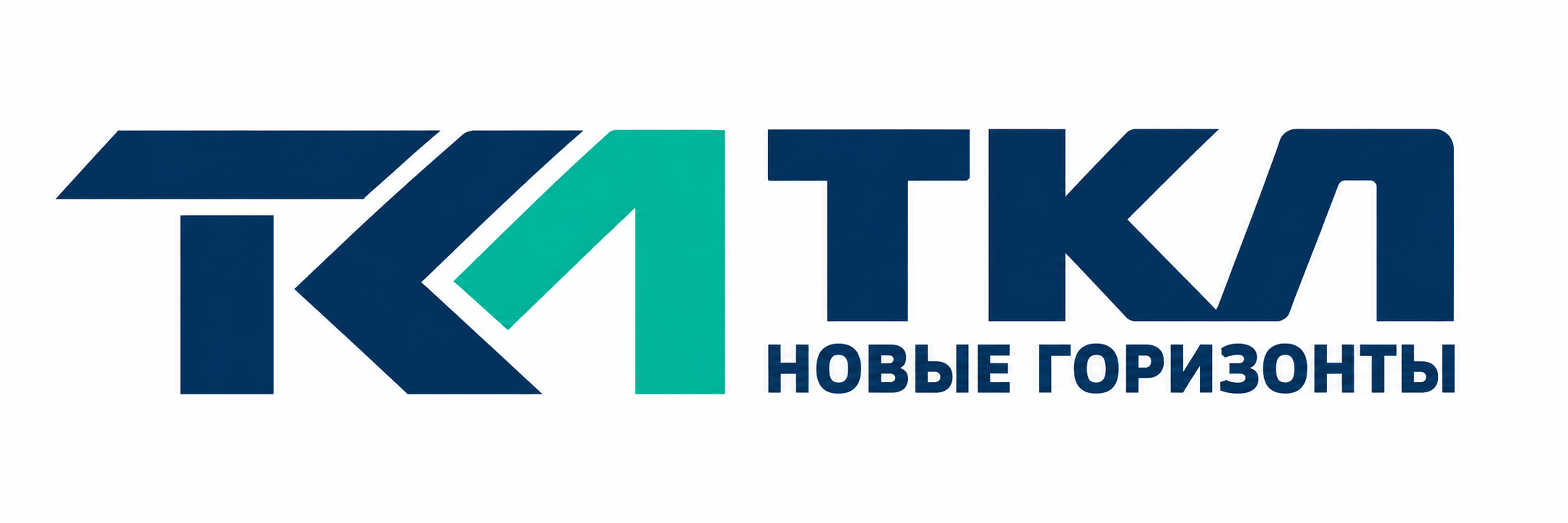 ТКЛ Новые горизонты